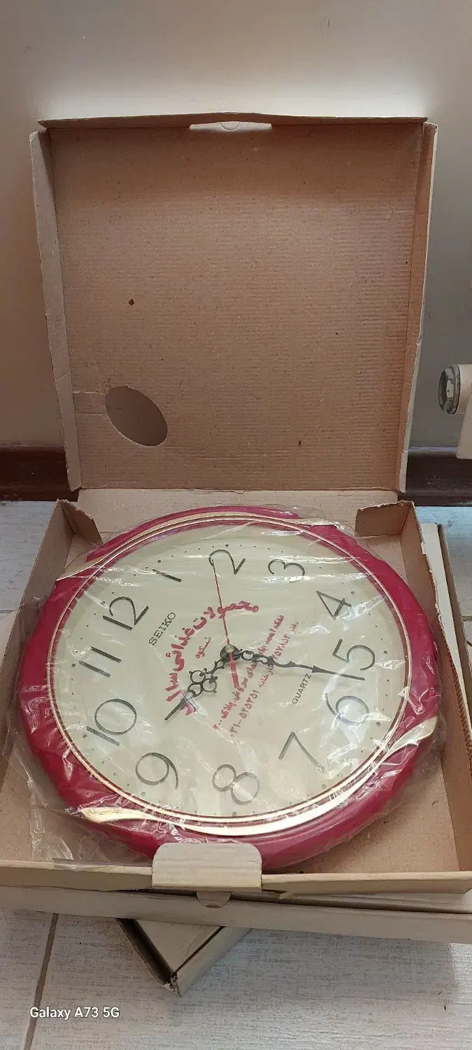 ساعت دیواری  نو با جعبه و کارتنش|ساعت دیواری و تزئینی|اصفهان, احمدآباد|دیوار