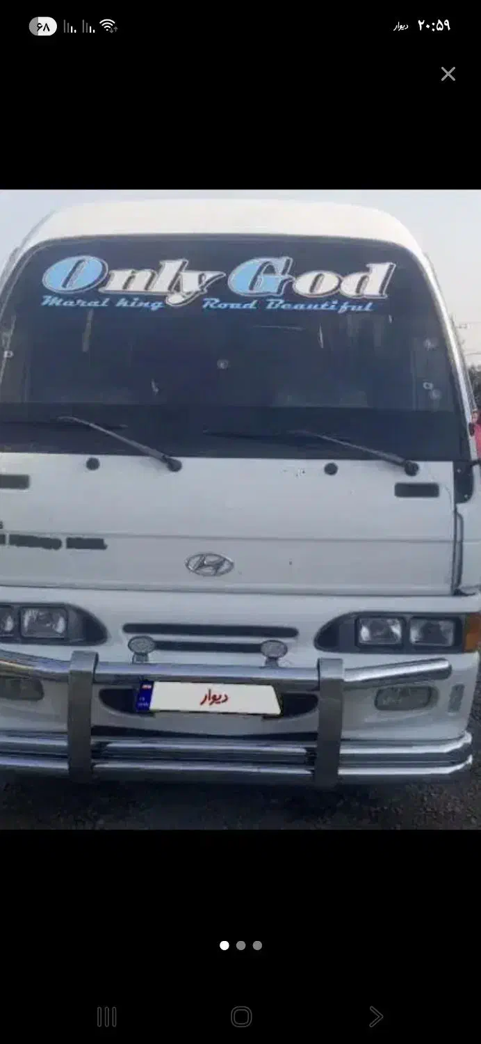 نیازمند مربی پایه دوم کنگان|استخدام حمل و نقل|بندر کنگان, |دیوار