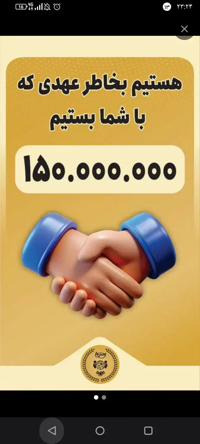 300 یک روزه واریز|خدمات مالی، حسابداری، بیمه|خاوران, |دیوار