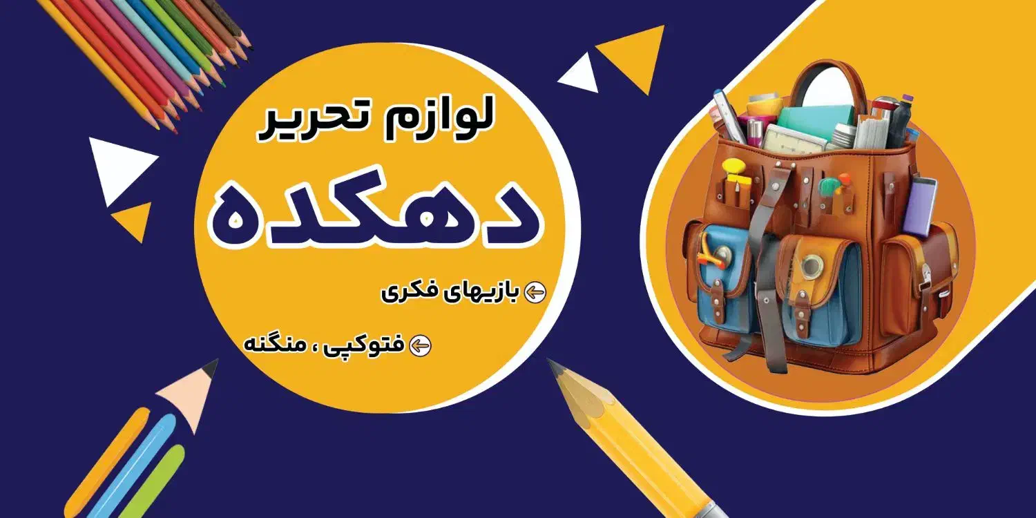 آموزش کامپیوتر ICDL و فتوشاپ مقدماتی تا حرفه ای|خدمات آموزشی|خرمآباد, |دیوار