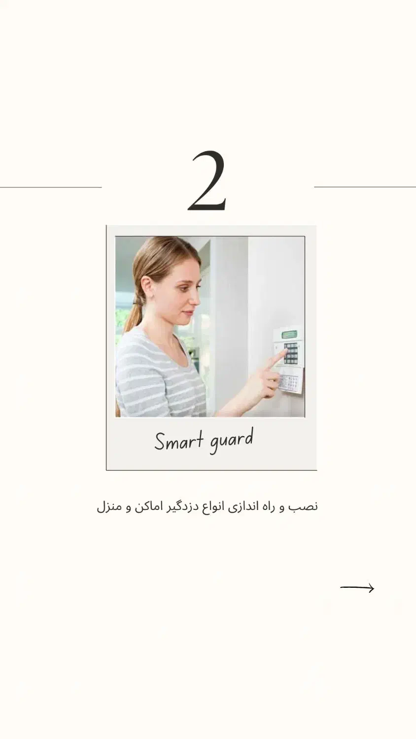 خدمات برق کاری و نصب دوربین|خدمات پیشه و مهارت|ساوه, |دیوار