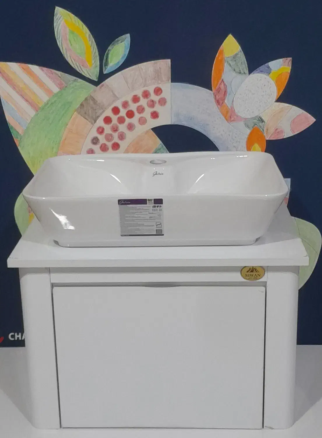 روشویی حسینی (سیوان)|لوازم سرویس بهداشتی|نسیم‌شهر, |دیوار