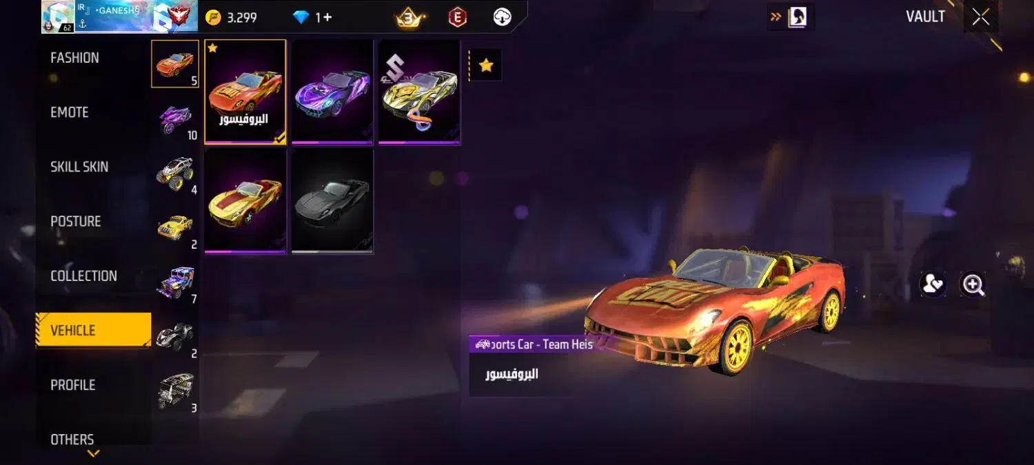 اکانت فری فایر فول بدون گان لولی 950|کنسول، بازی ویدئویی و آنلاین|چناران, |دیوار