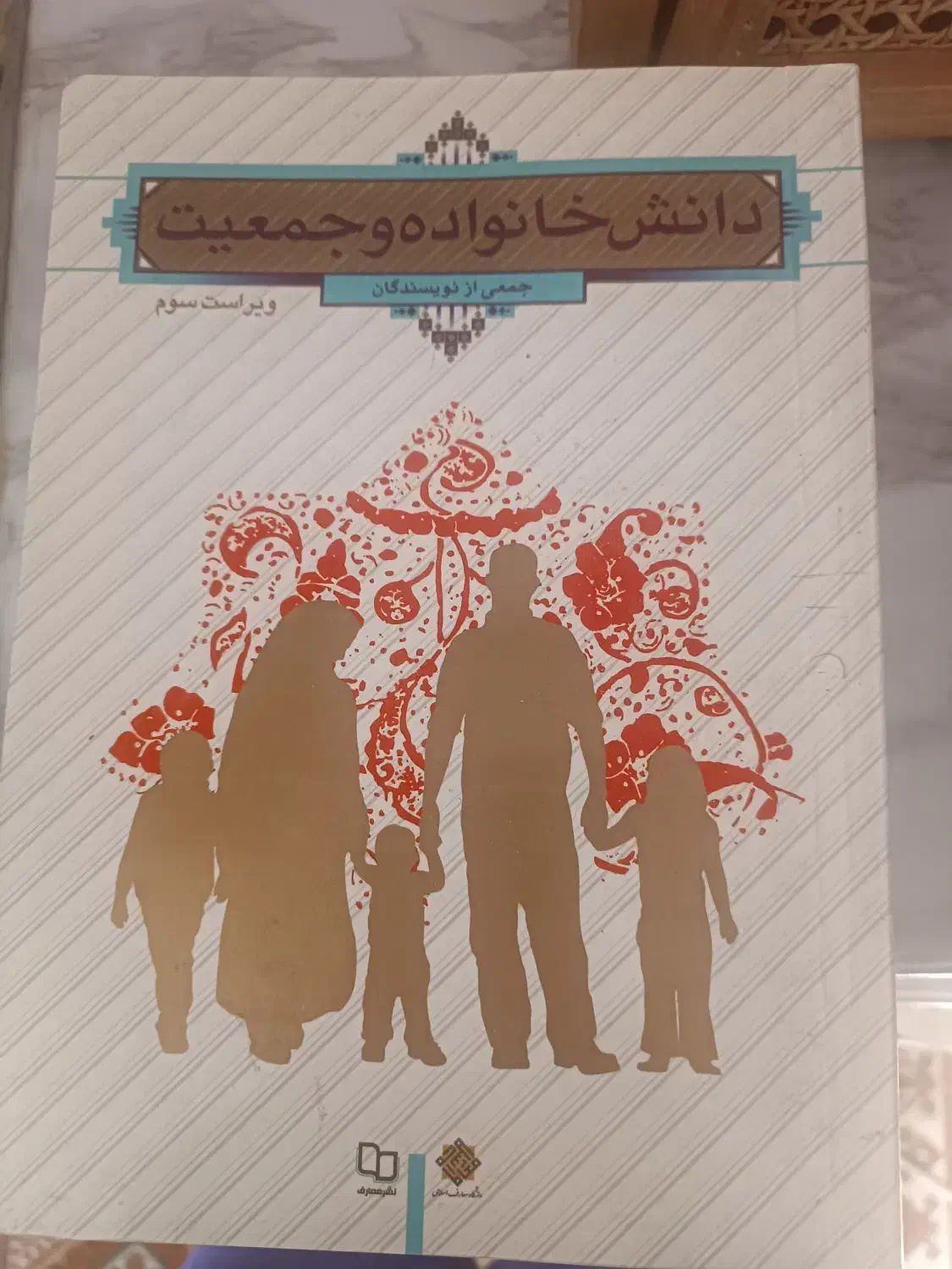 کتاب|کتاب و مجله آموزشی|کرج, شهرک بهداری|دیوار