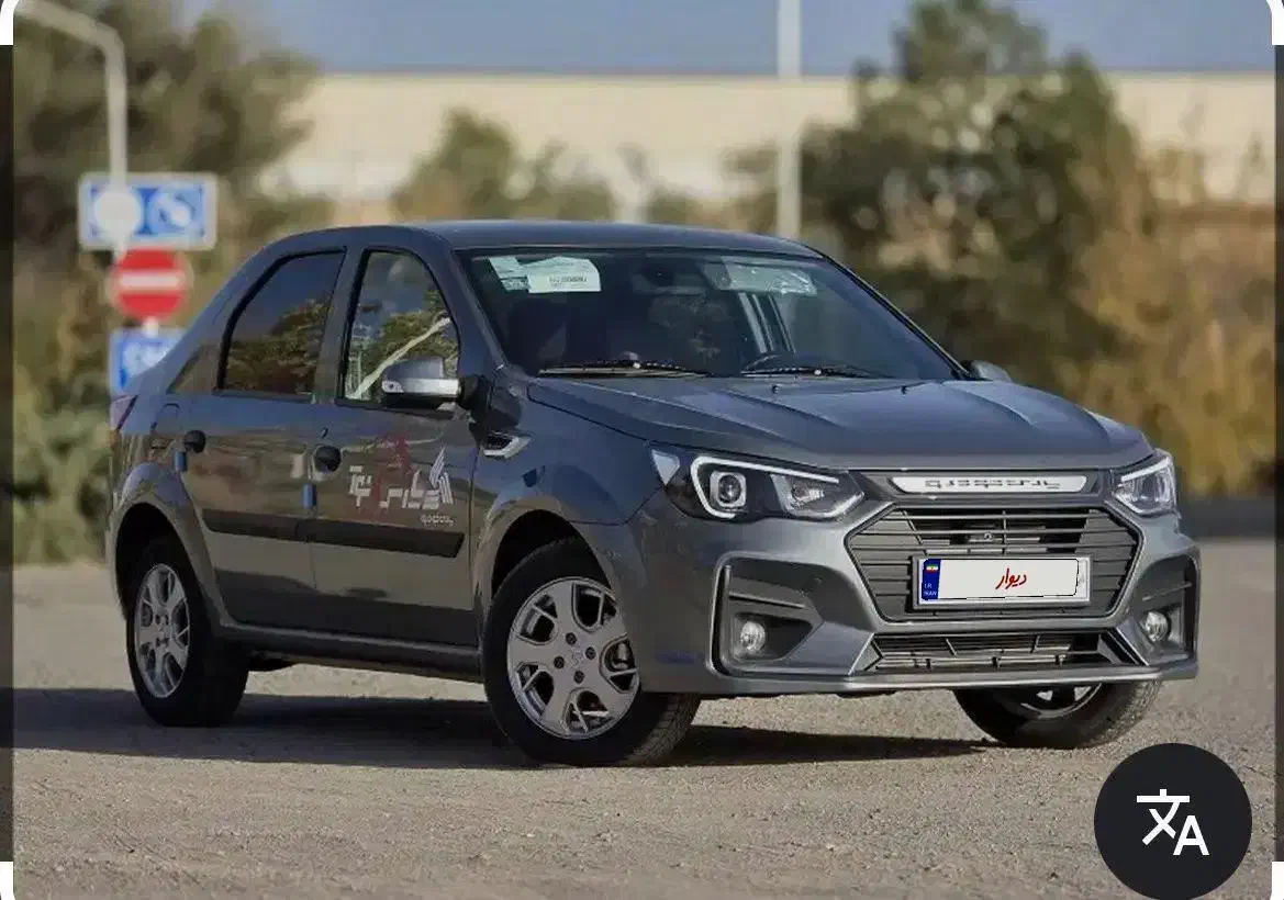 فروش حواله خودرو پارس نوآ|خودرو سواری و وانت|کرج, کوی کارمندان شمالی|دیوار