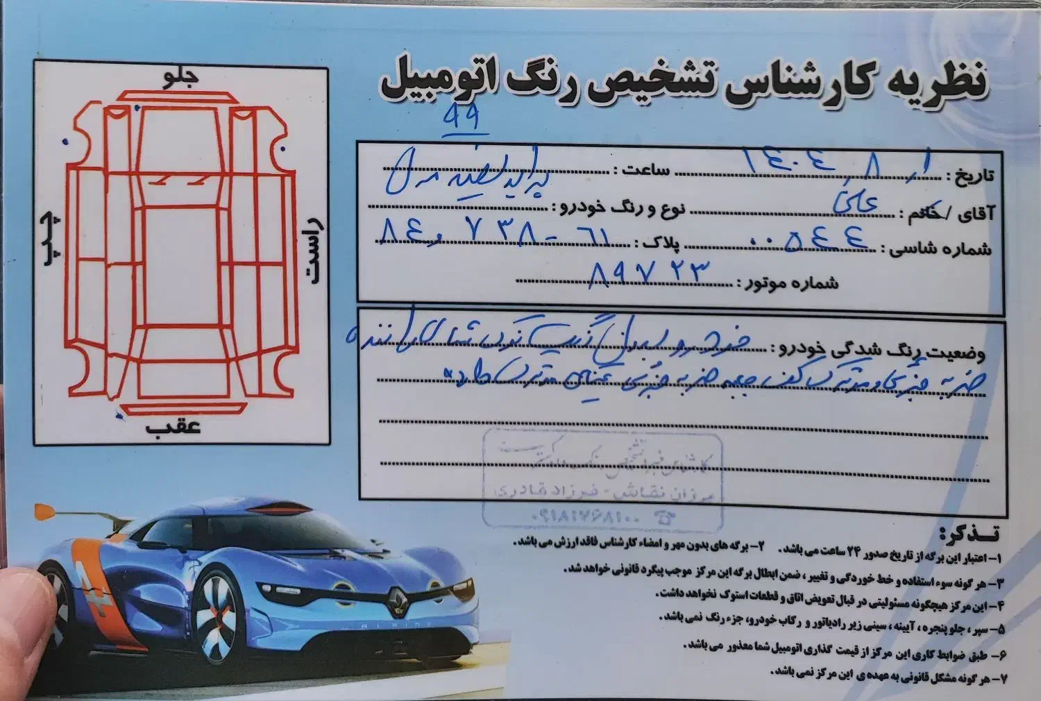 پراید مدل99|خودرو سواری و وانت|مریوان, |دیوار