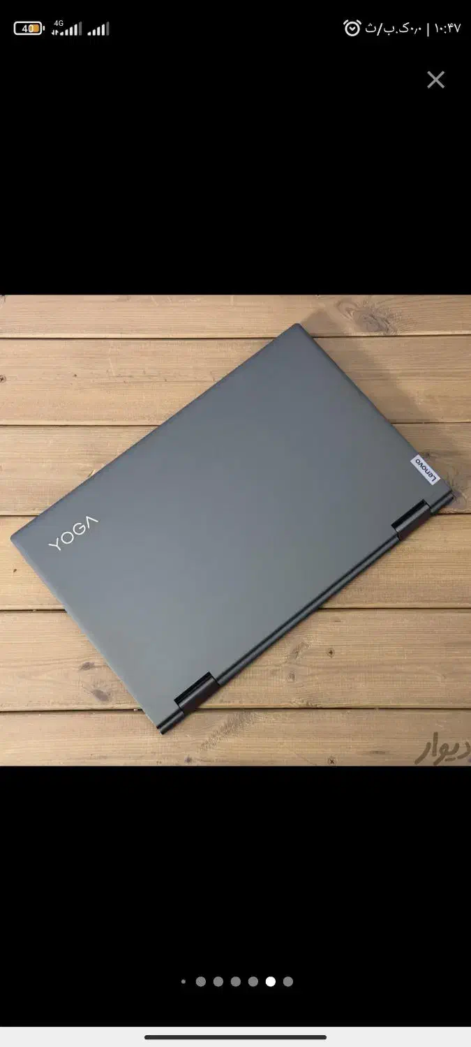 لنوو یوگا لمسی yoga 7|رایانه همراه|مشهد, آزادشهر|دیوار