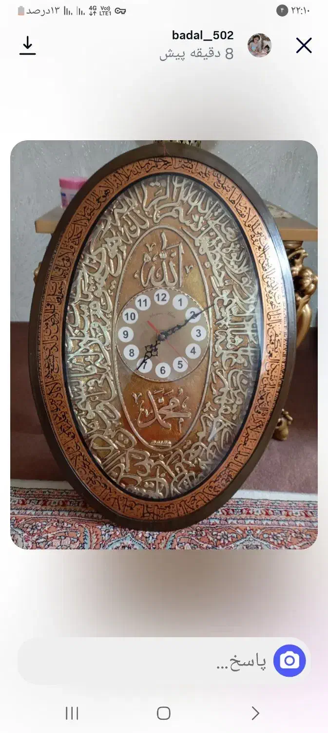 ساعت دیواری در حد نو|ساعت دیواری و تزئینی|خوی, |دیوار