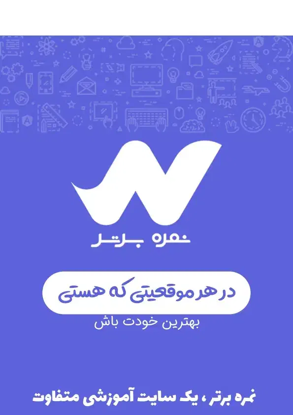 مدارک گمشده|اشیا|نهاوند, |دیوار