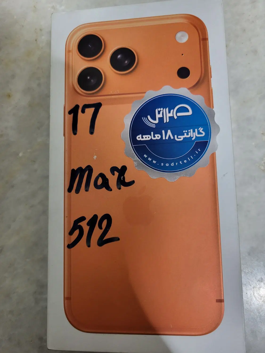 iPhone 17 promax 512 GB Z/AA|موبایل|تهران, شیخ هادی|دیوار