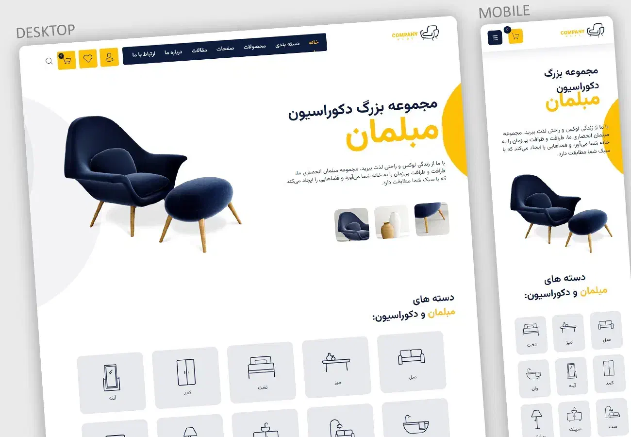 طراحی سایت فروشگاهی مشابه دیجی کالا + سئو|خدمات رایانه‌ای و موبایل|اصفهان, شهشهان|دیوار