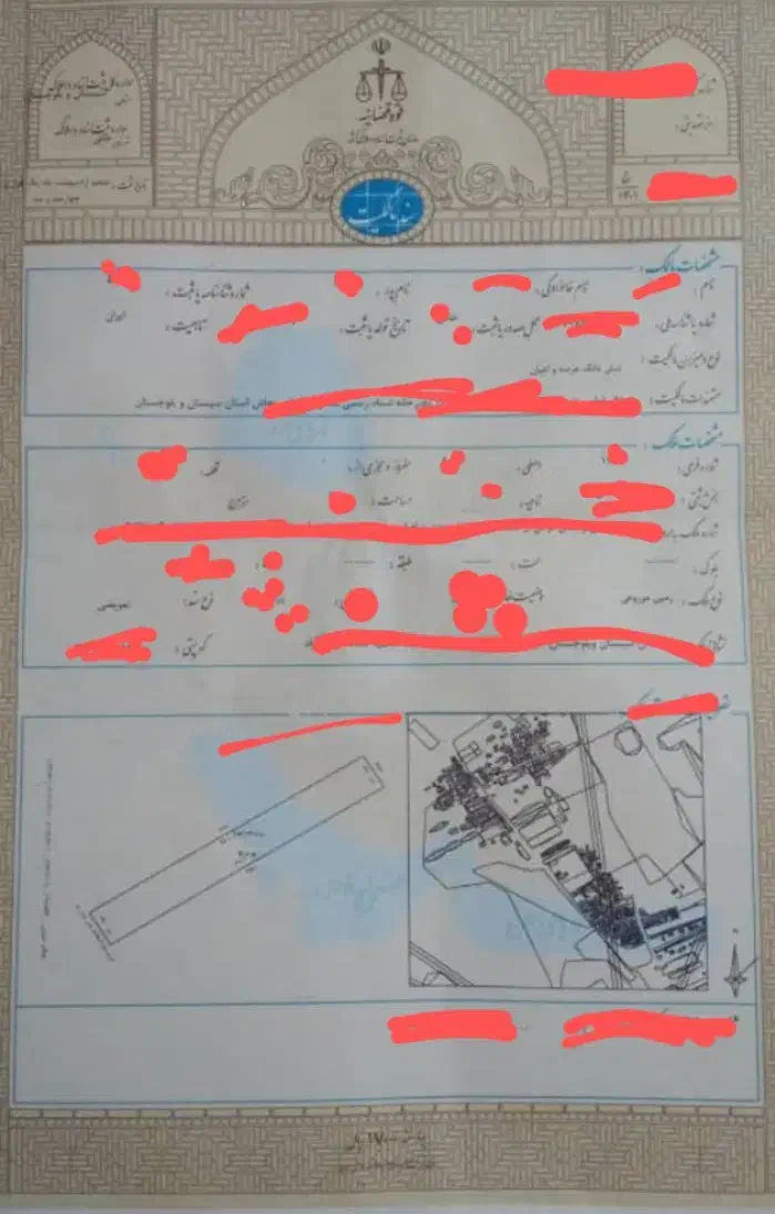 فروش زمین ناصرآباد نزدیک به شرکت گاز|فروش زمین و ملک کلنگی|خاش, |دیوار