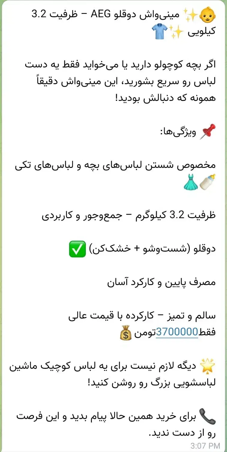 مینی واش دو قلوی آی گ|ماشین لباسشویی و خشک‌کن لباس|تهران, بلوار کشاورز|دیوار