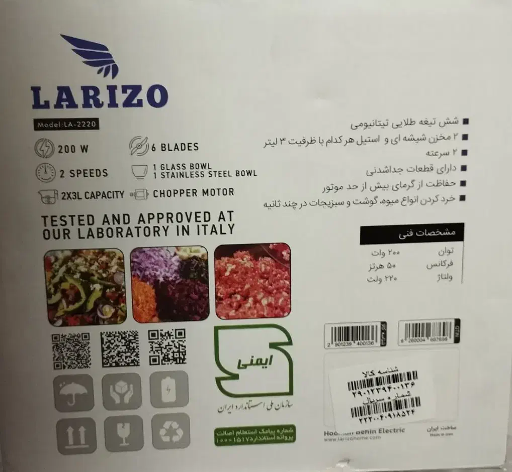 خوردکن|خردکن، آسیاب، غذاساز|زنجان, |دیوار