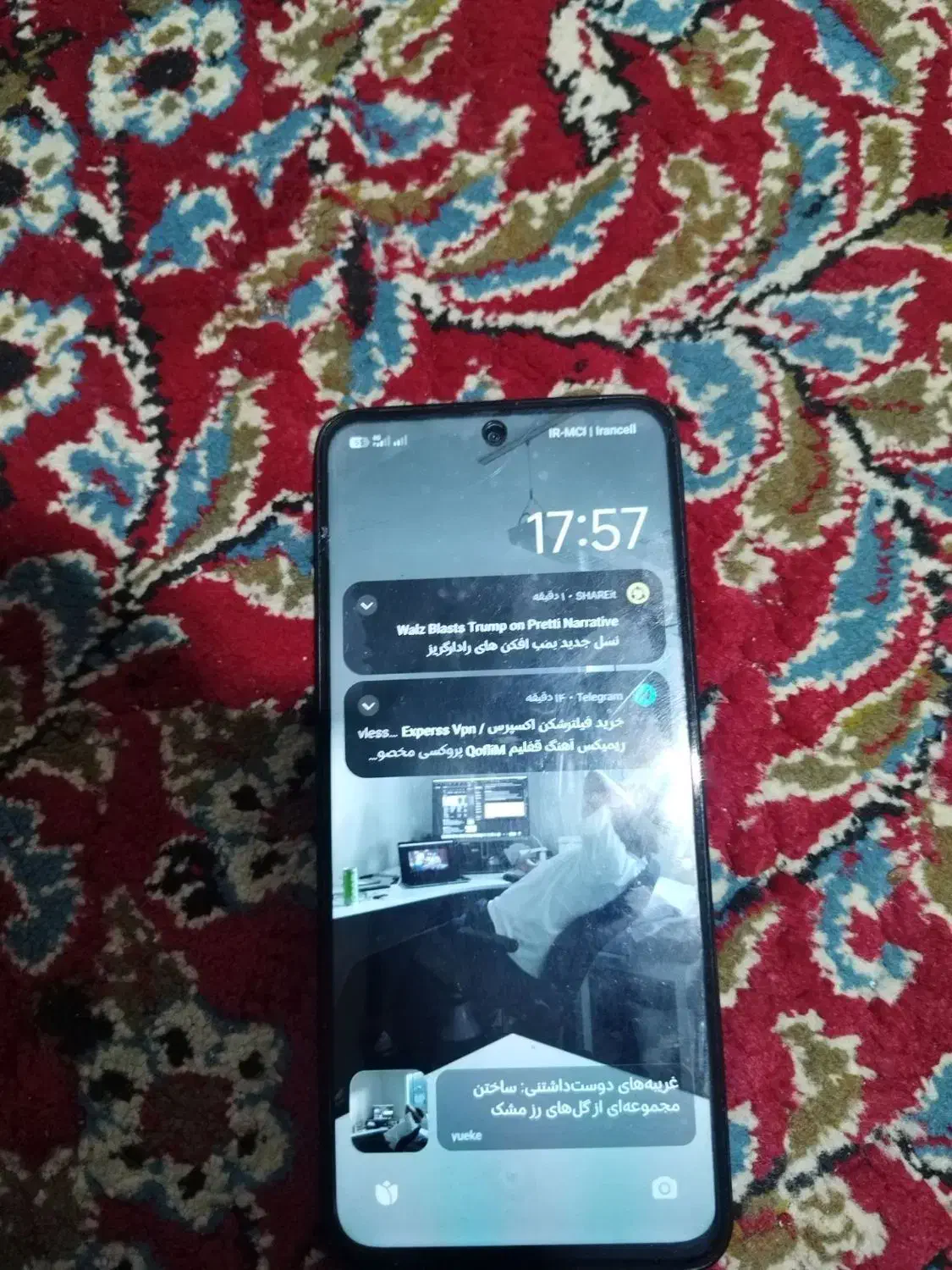 شیائومی نوت 13|موبایل|کرمان, |دیوار