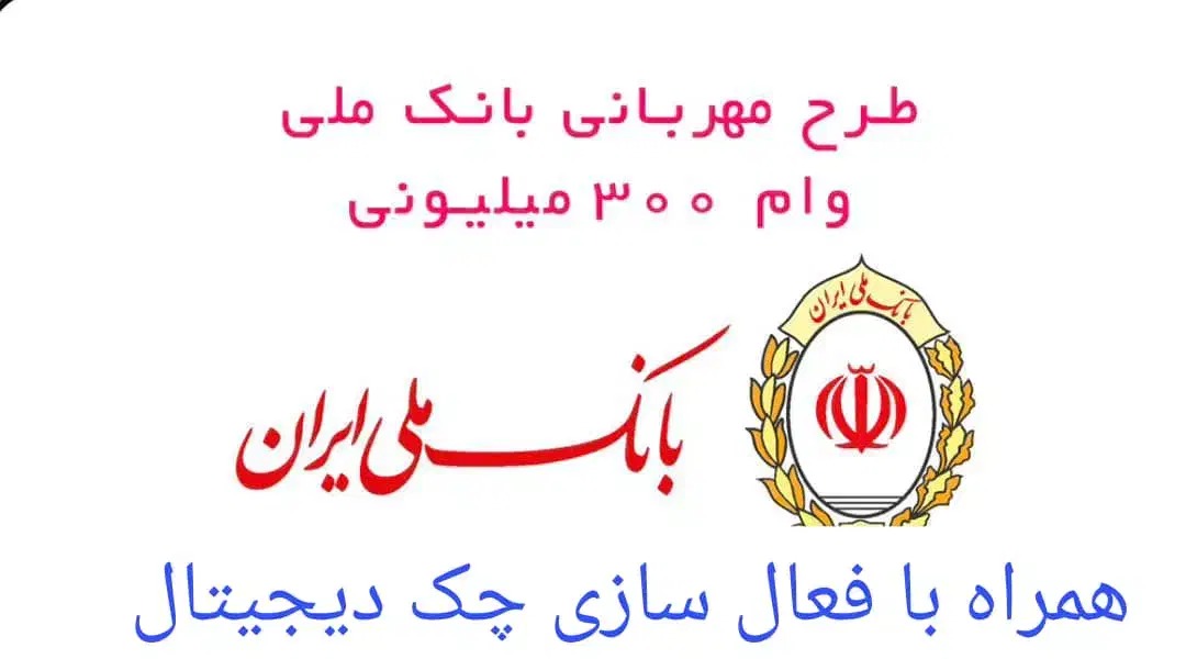 تسهیلات فوری،بعلاوه چک دیجیتال|خدمات مالی، حسابداری، بیمه|شوش, |دیوار