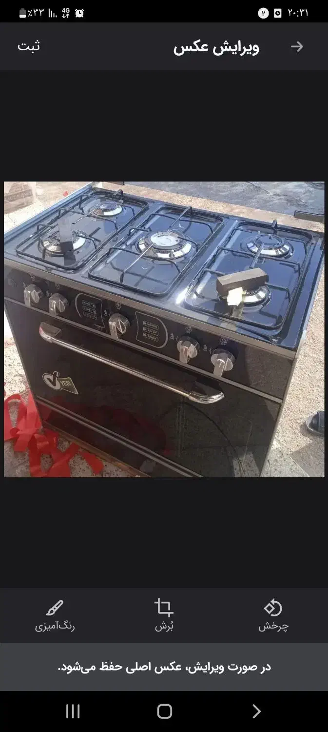 گاز|اجاق گاز و لوازم برقی پخت‌وپز|فیروزه, |دیوار