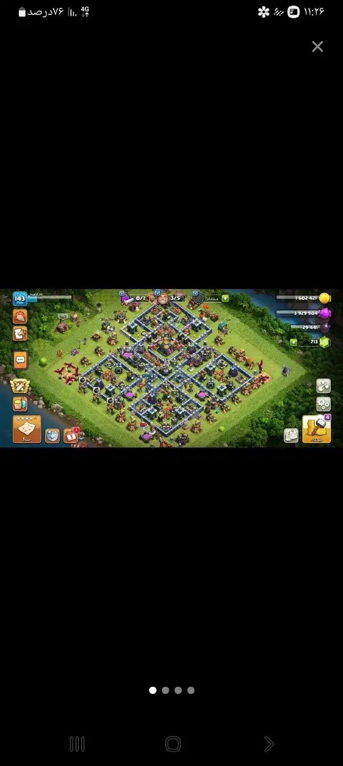 کلش تاون ۱۴|کنسول، بازی ویدئویی و آنلاین|سنندج, |دیوار