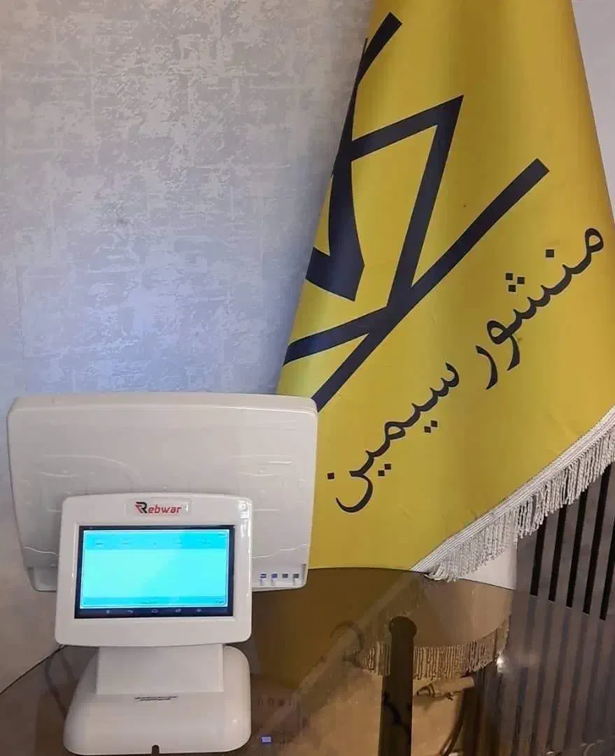 صندوق های فروشگاهی،رستورانی مدلهای REBWAR RS268CGL|فروشگاه و مغازه|تهران, توحید|دیوار