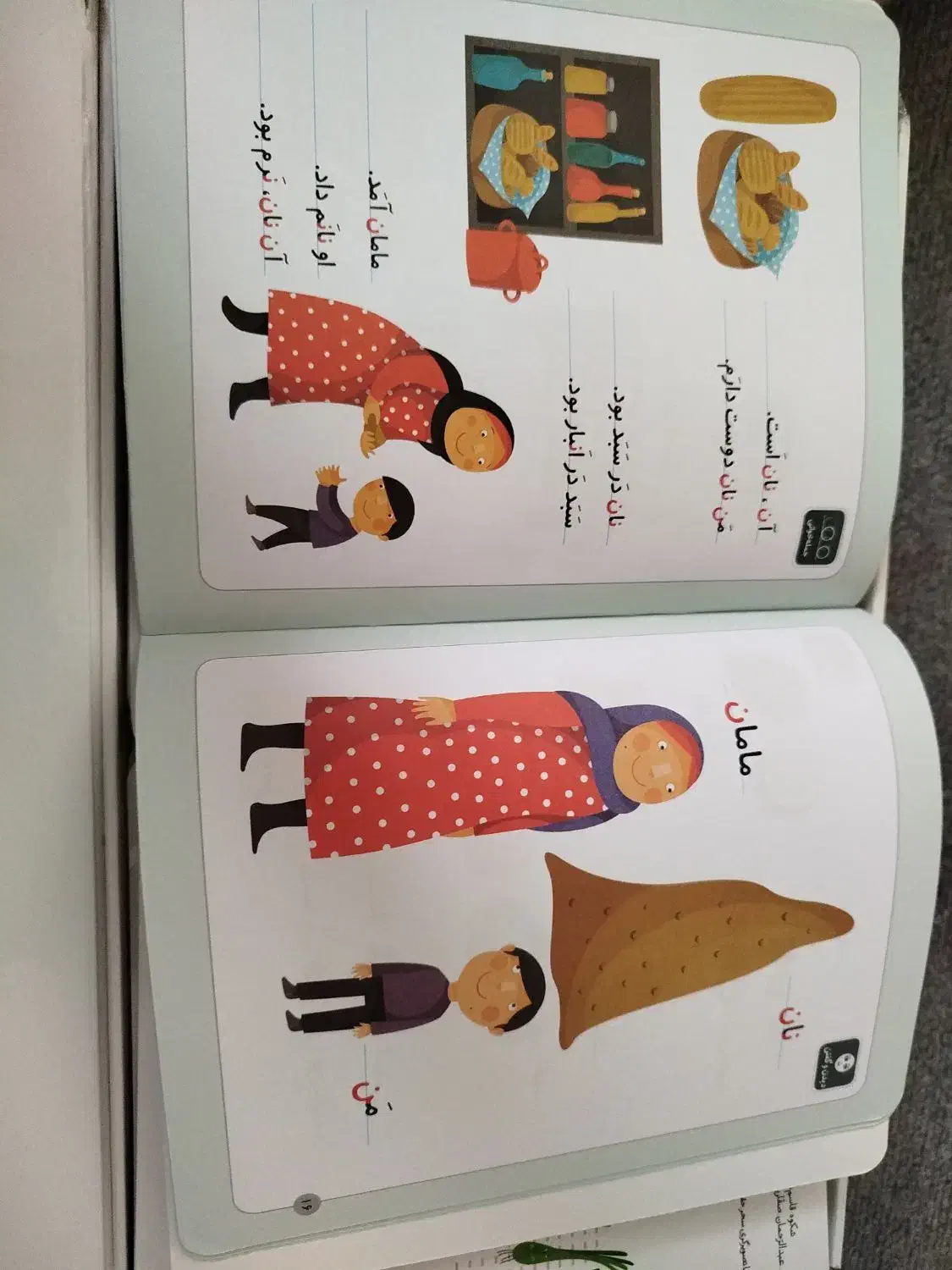 42جلد کتاب اول|کتاب و مجله آموزشی|بندرعباس, |دیوار