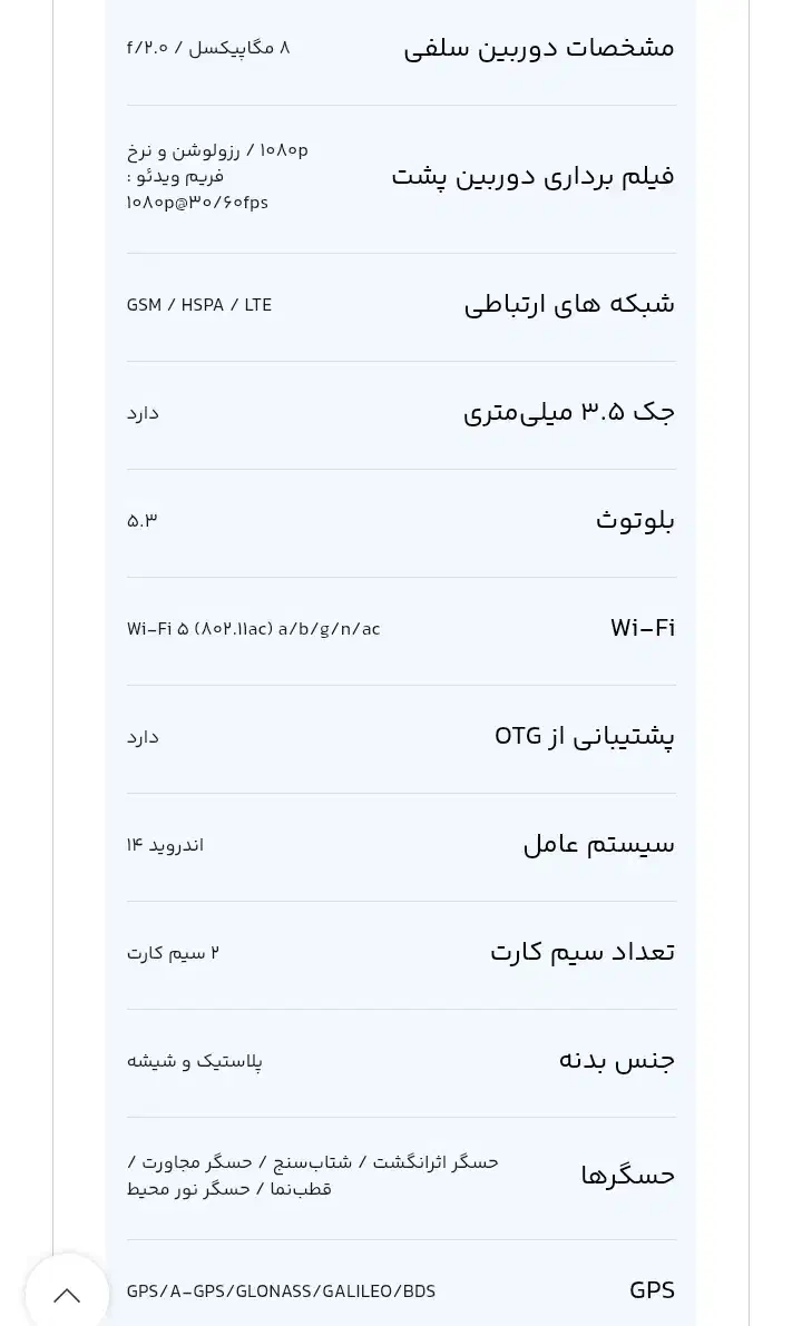 a06|موبایل|اراک, |دیوار