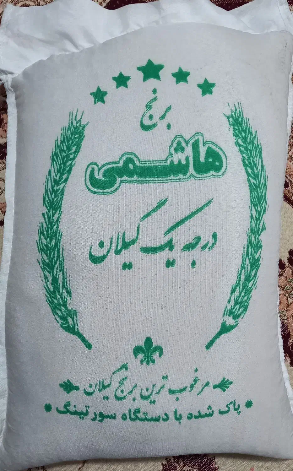 برنج|خوردنی و آشامیدنی|رباطکریم, نصیرشهر|دیوار