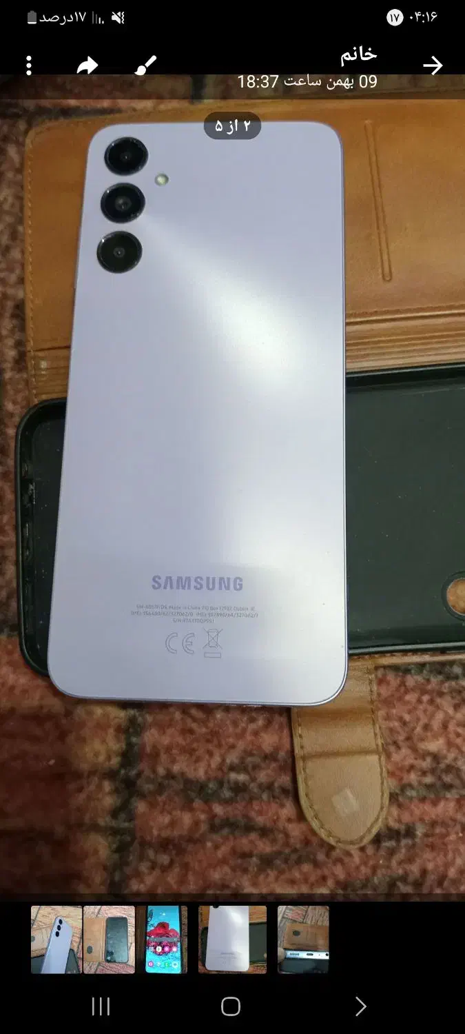 گوشی a05s|موبایل|ساوه, |دیوار