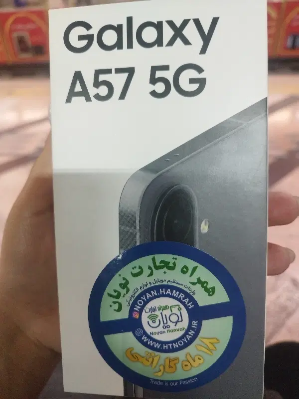 گوشی آک a57|موبایل|مشهد, امیریه|دیوار