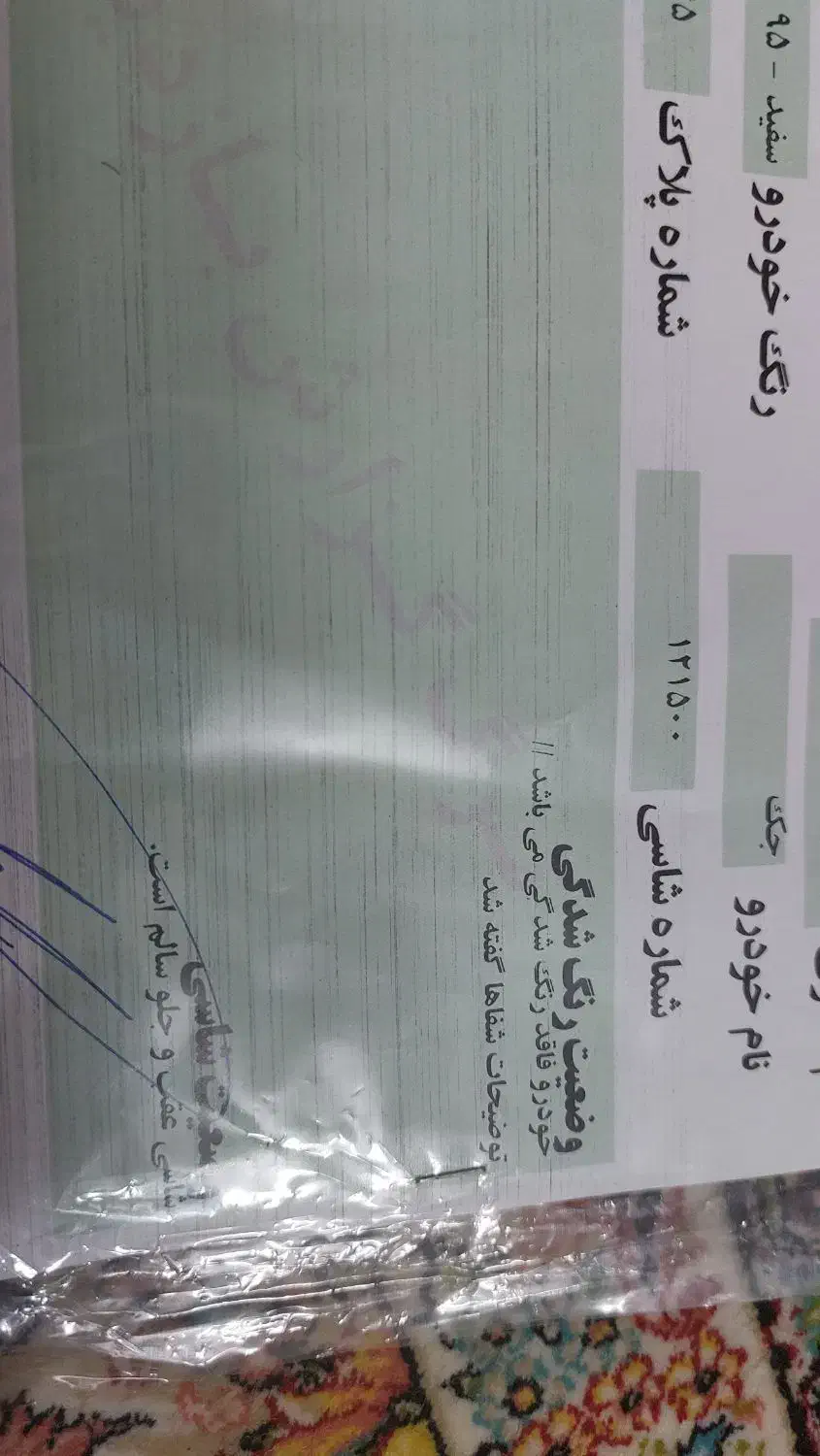 جک s|خودرو سواری و وانت|اصفهان, سلطان‌آباد|دیوار