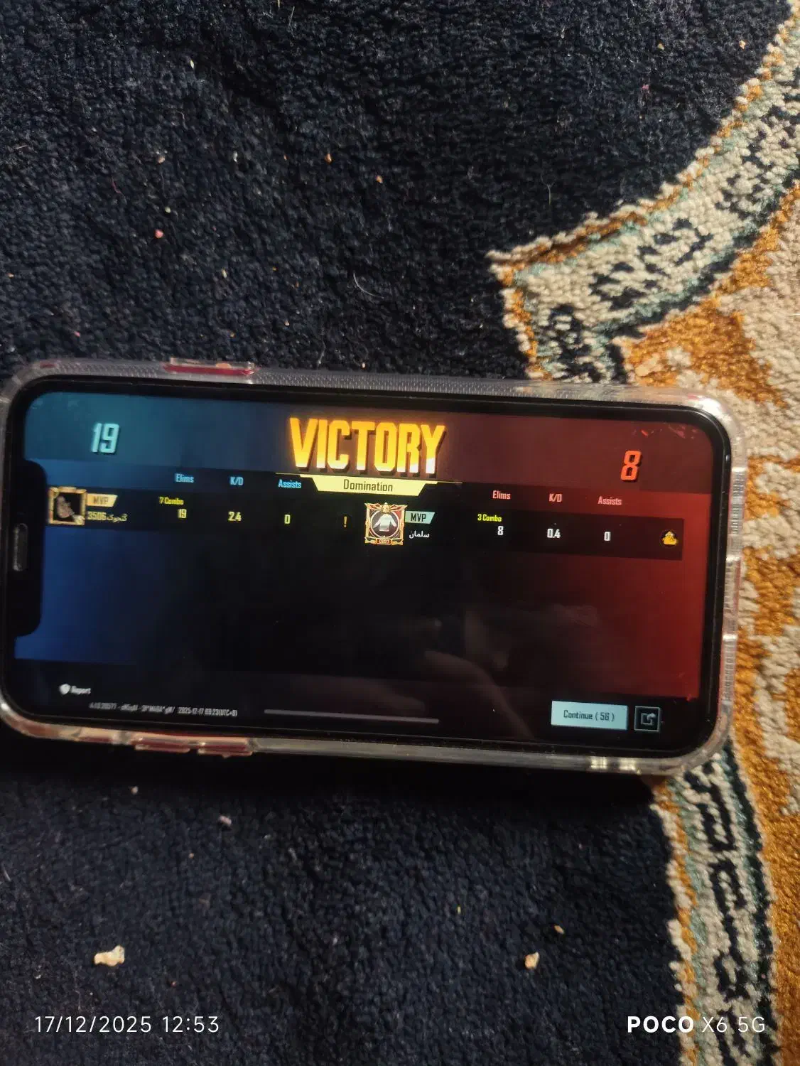 آیفون 11 نرمال|لوازم جانبی موبایل و تبلت|چابهار, |دیوار