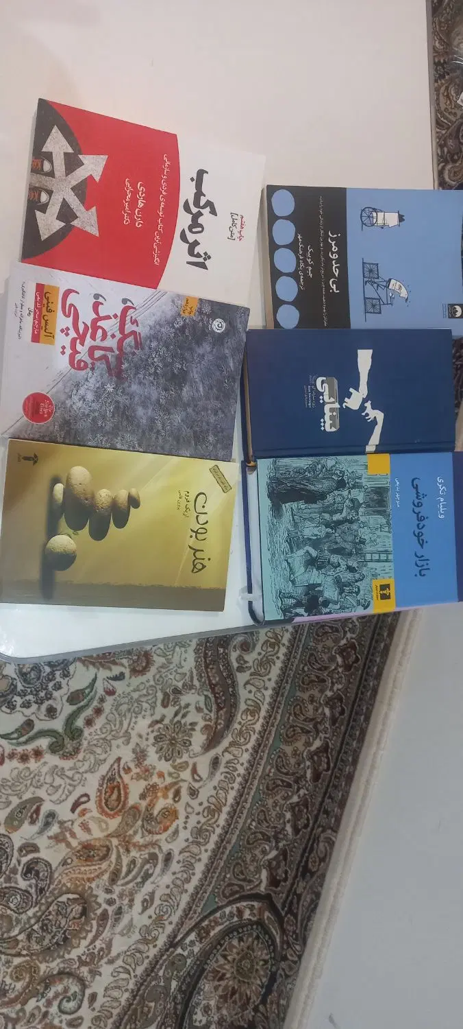 رمان|کتاب و مجله ادبی|مشهد, جاهد شهر|دیوار