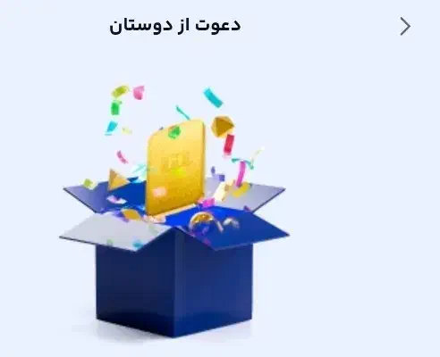ثبت نام در میلی و دریافت طلای رایگان|جواهرات|تهران, هلال احمر|دیوار