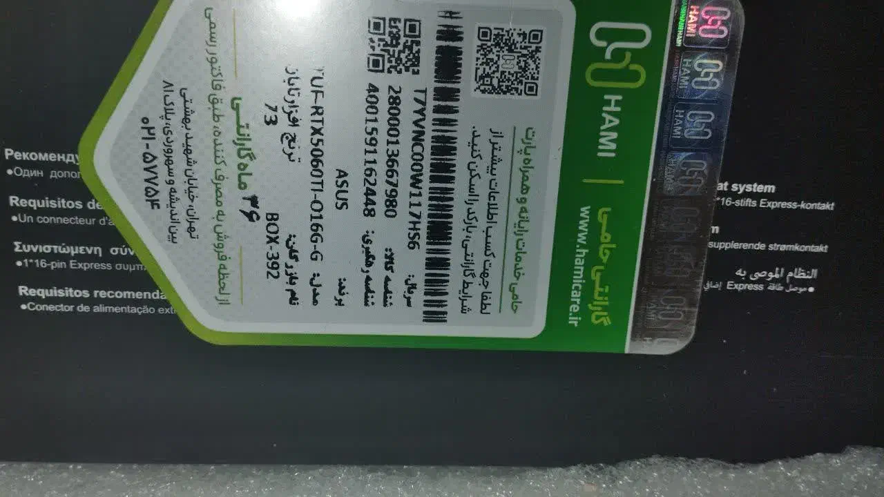 گرافیک 5060 ti 16g asus tuf|قطعات و لوازم جانبی رایانه|تهران, شهرک طالقانی|دیوار