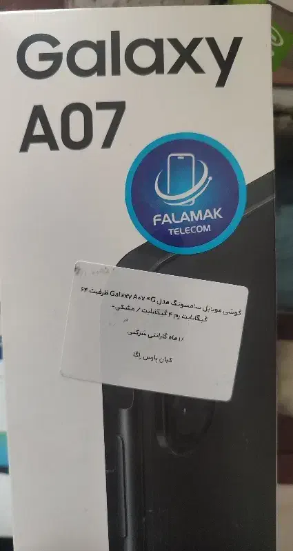 گوشی|موبایل|اردبیل, |دیوار