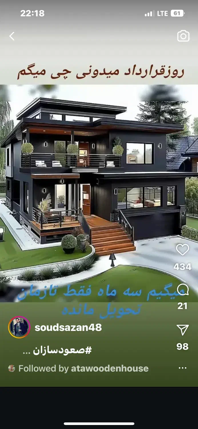 تدریس خصوصی کلیه دروس معماری|خدمات آموزشی|همدان, |دیوار