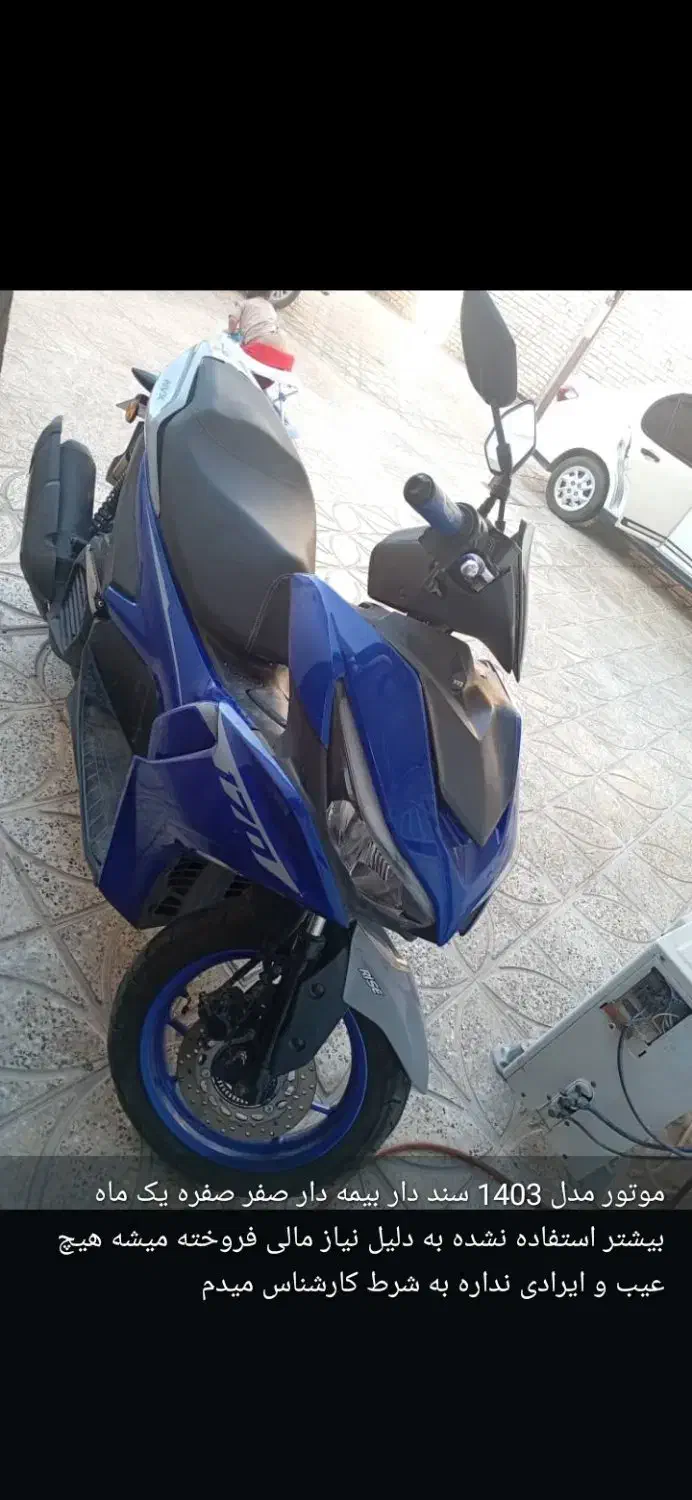 موتور سیکلت|موتورسیکلت|دهدشت, |دیوار