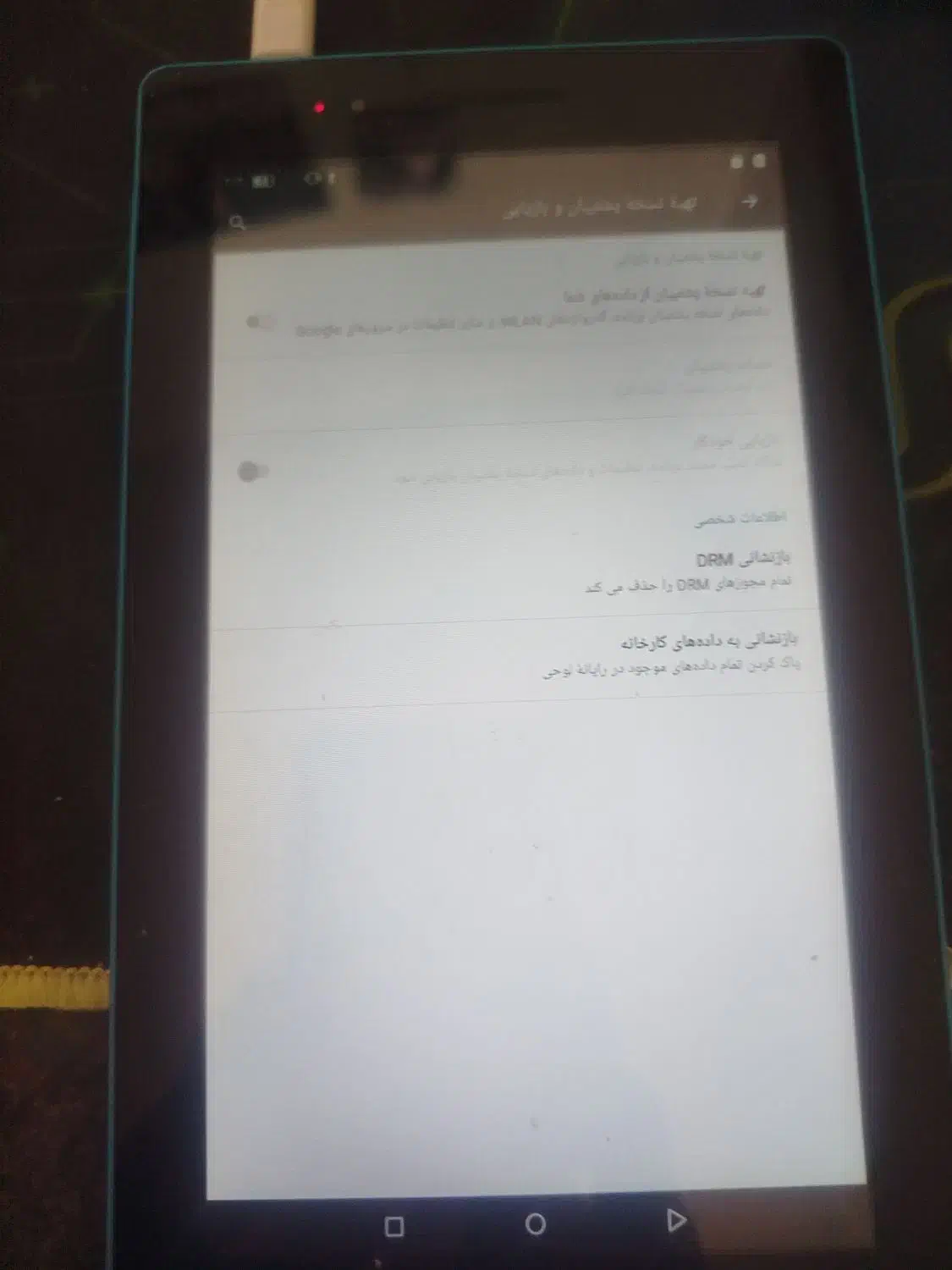 تبلت|تبلت|امیرآباد, |دیوار