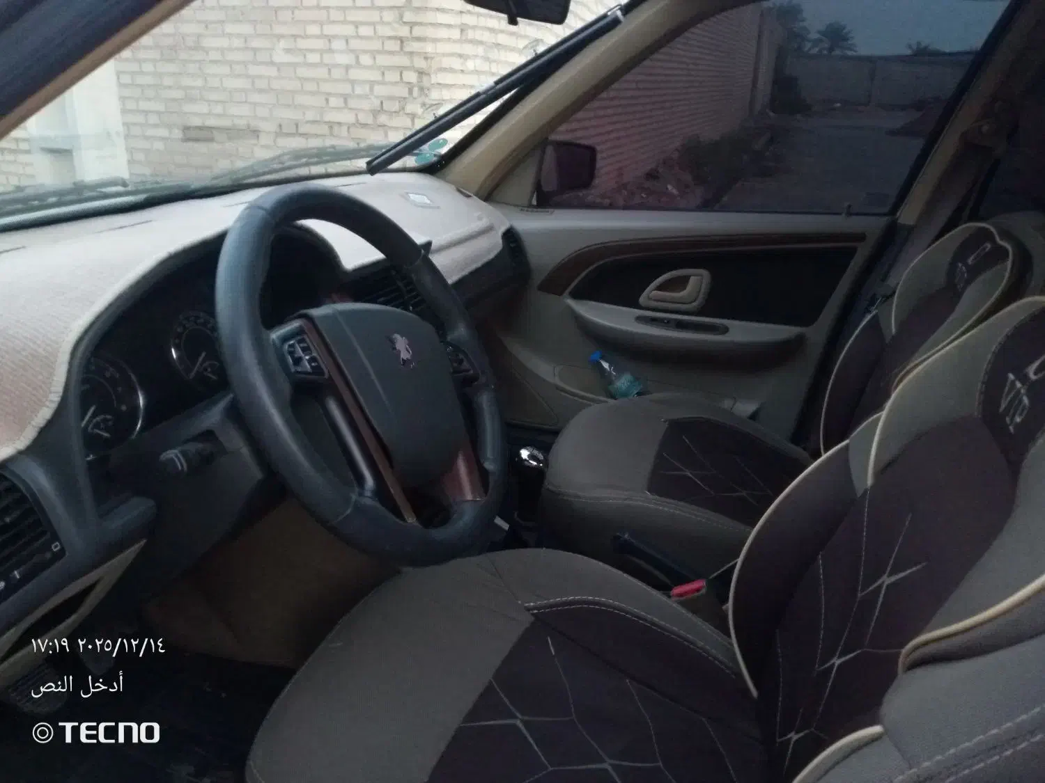 پژو پارس تیوفایف|خودرو سواری و وانت|شادگان, |دیوار