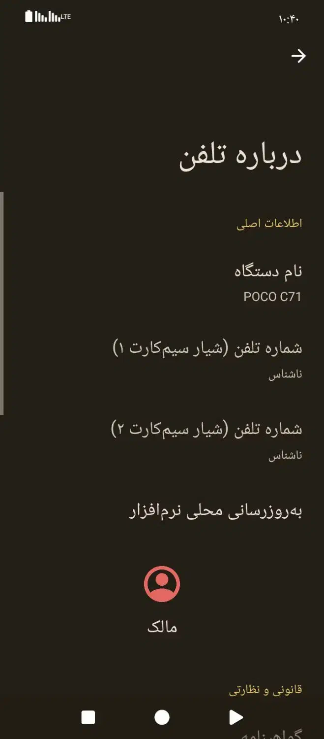 گوشی نگو c71|موبایل|مراغه, |دیوار