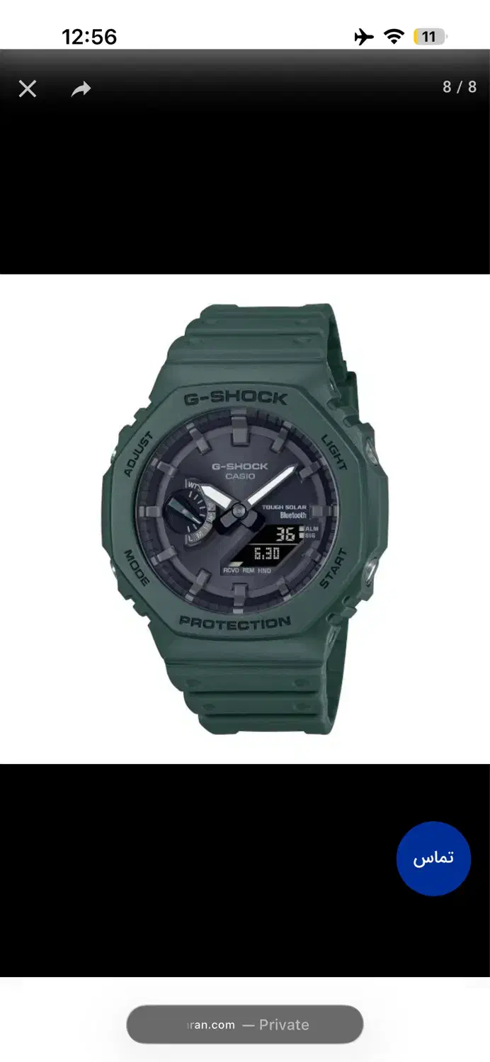 کاسیو خورشیدی|ساعت|ارومیه, |دیوار