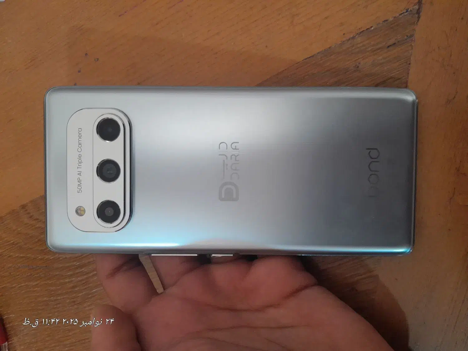 گوشی داریا باند 1 5g 256 R8|موبایل|زابل, |دیوار