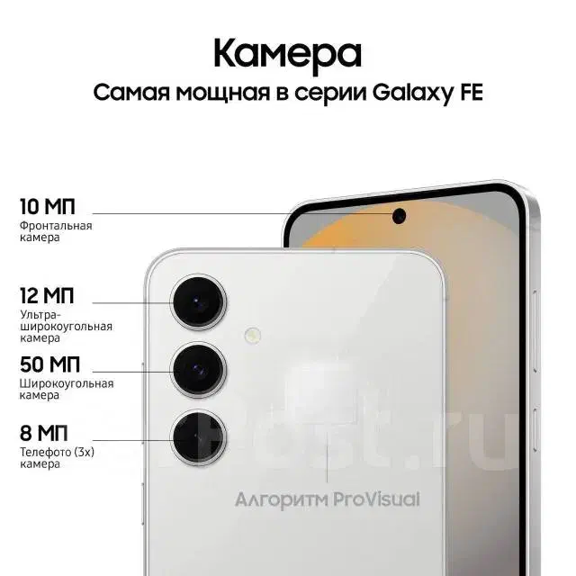 GALAXY S24FE 256 R8|موبایل|قم, عمار یاسر|دیوار