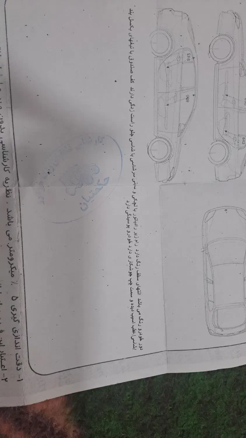 405مدل 90|خودرو سواری و وانت|یاسوج, |دیوار