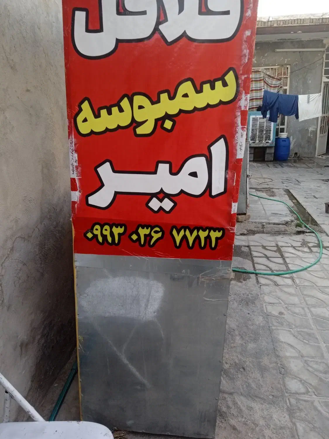 ی عدد گاری فلافلی فروشی همراه با وسایل|فروشگاه و مغازه|داراب, |دیوار