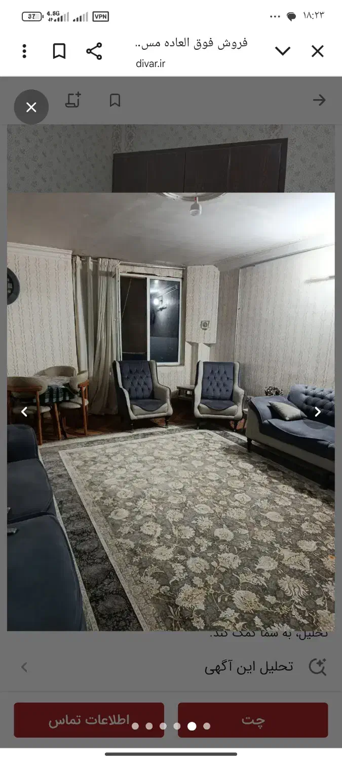 مسکن آپارتمانی|فروش آپارتمان|تربت جام, مسکن مهر|دیوار