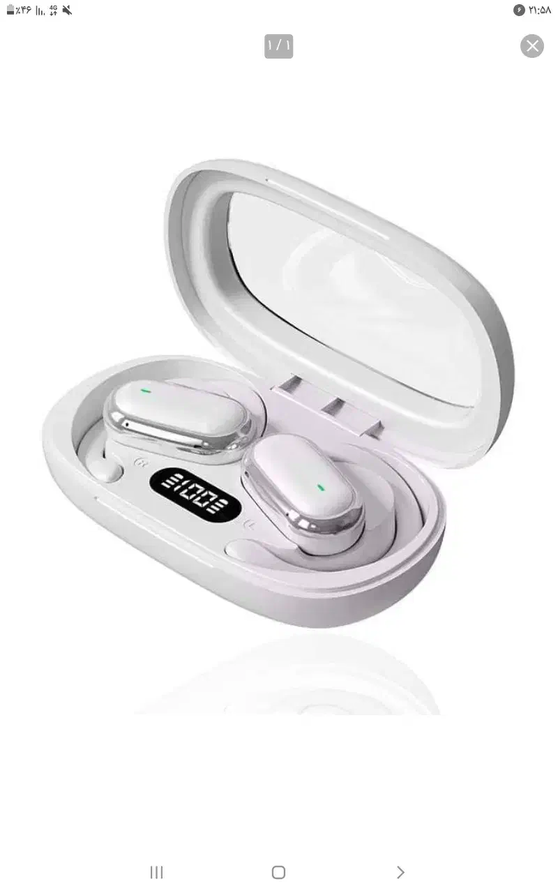 ایرپاد|پخشکننده همراه|آشخانه, |دیوار