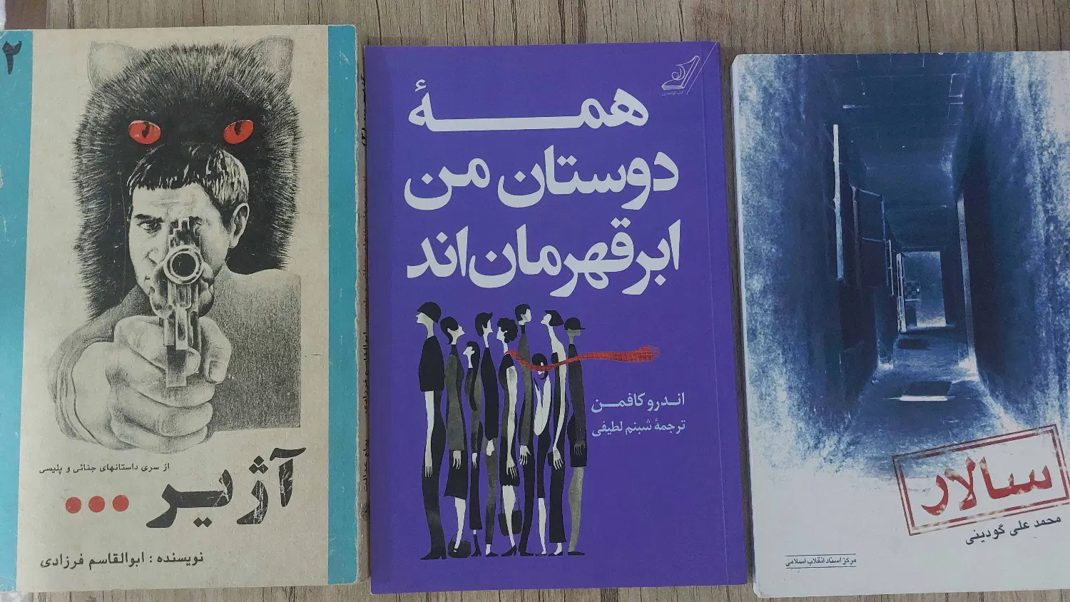 عامه پسند و آدم خواران و داستان چخوف|کتاب و مجله ادبی|تهران, فیروزآبادی|دیوار