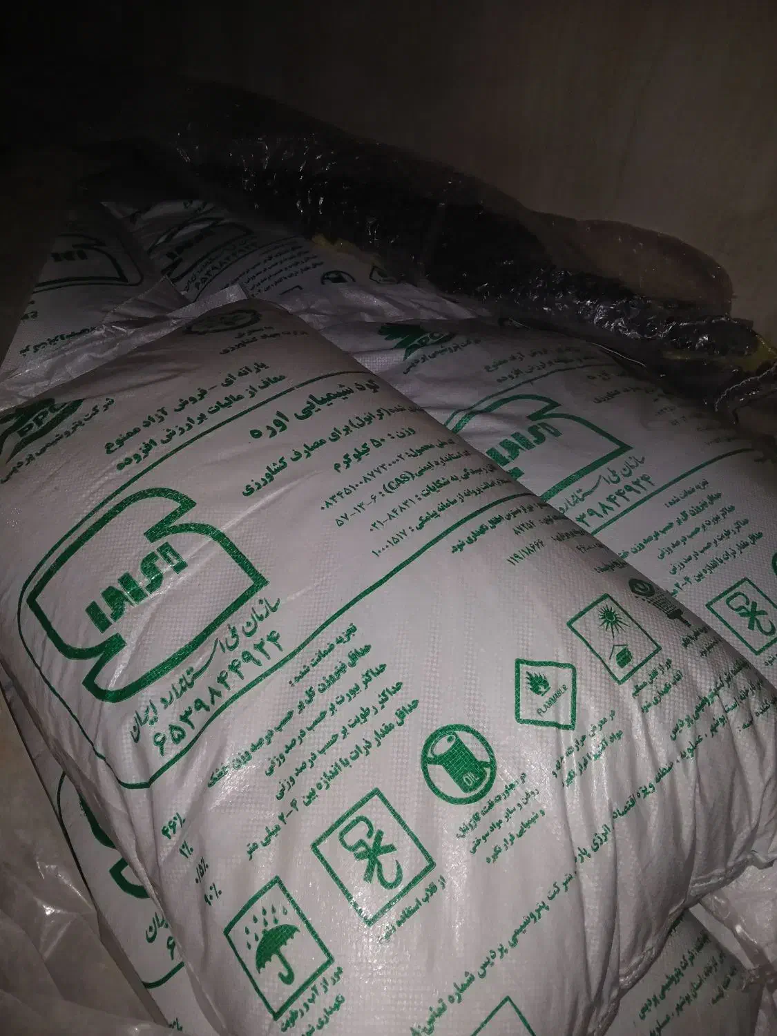 کود|گل و گیاه طبیعی|برازجان, |دیوار