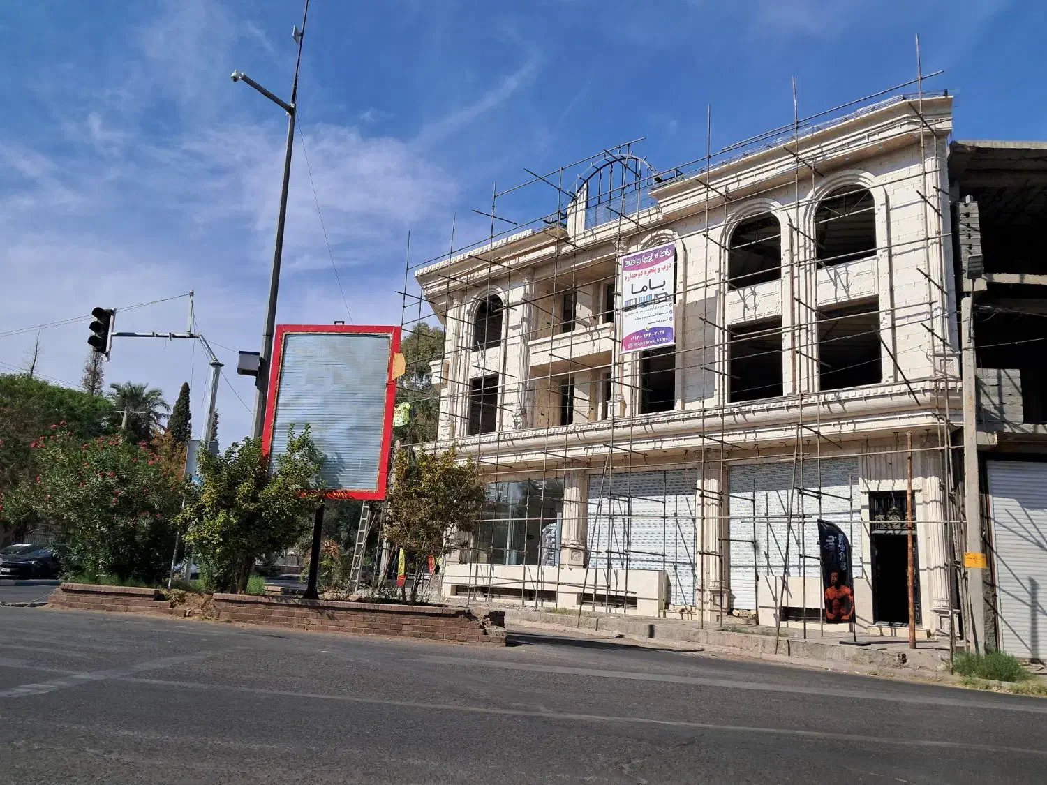 داربست فلزی ماهان گوری|خدمات پیشه و مهارت|بم, |دیوار