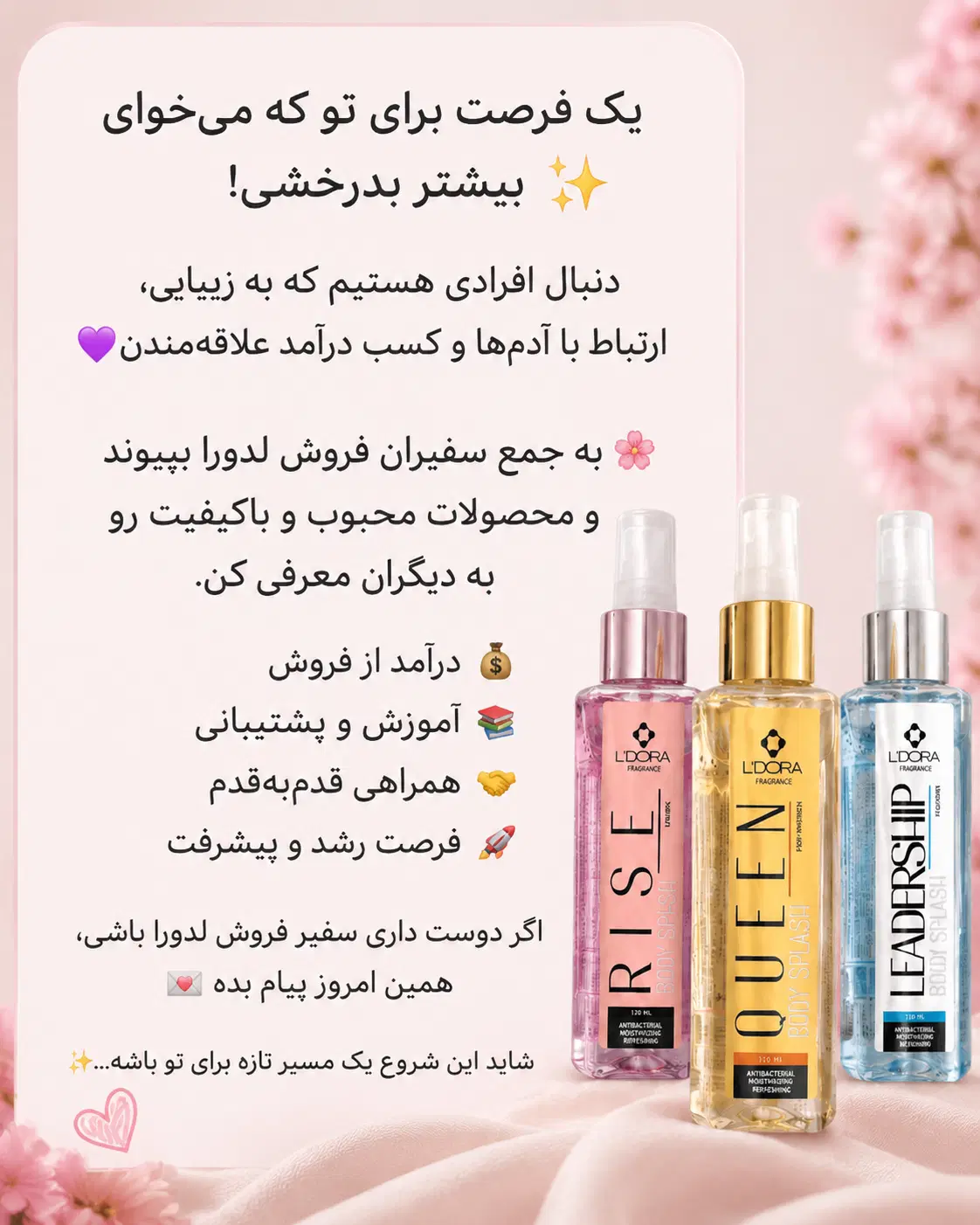 پیشنهاد همکاری|استخدام بازاریابی و فروش|تهران, شهر زیبا|دیوار